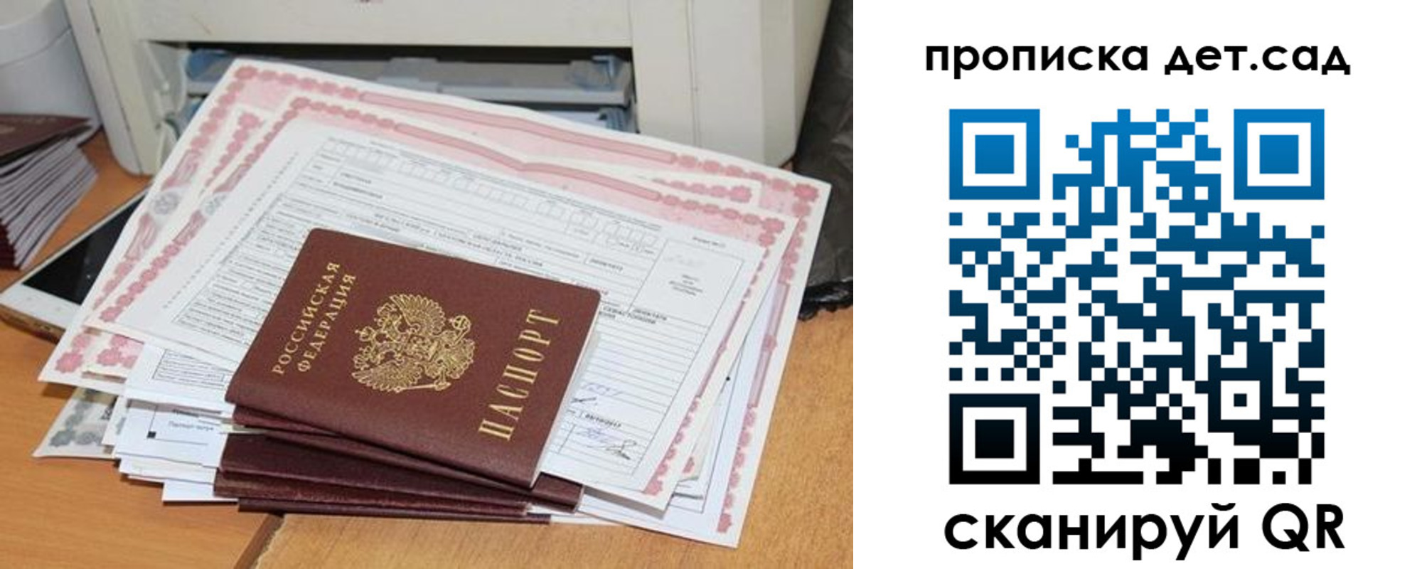 временная регистрация для всех в Нижневартовске