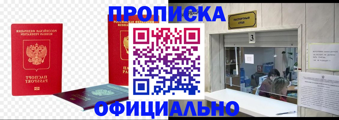 найти адрес прописки в Нижневартовске