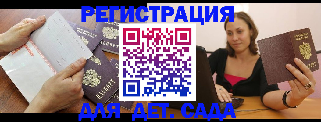 купить прописку в Нижневартовске