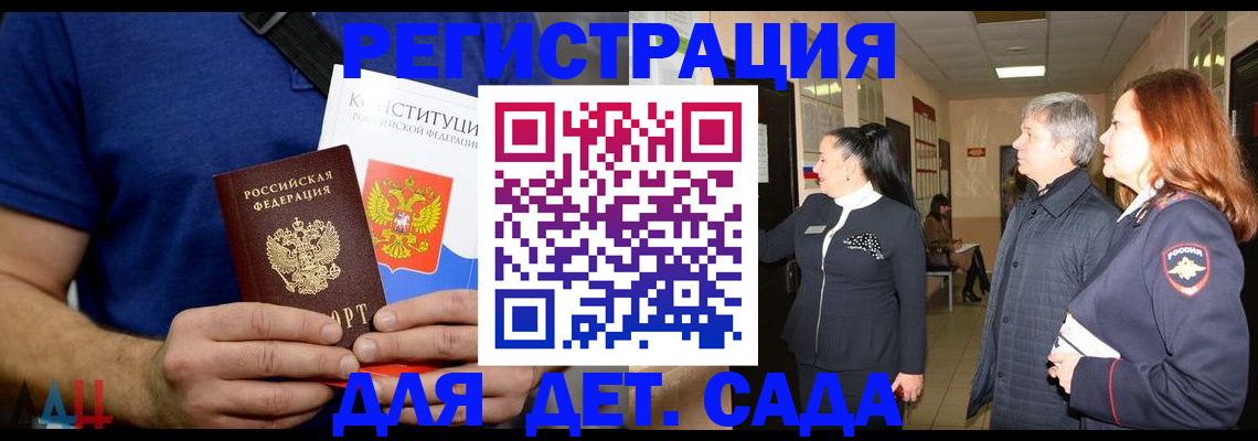 временная прописка в Нижневартовске