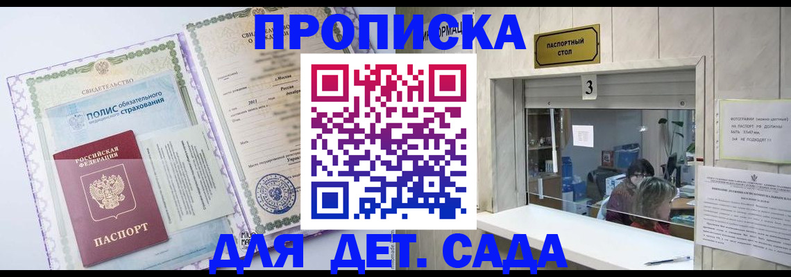 временная регистрация гарантия в Нижневартовске